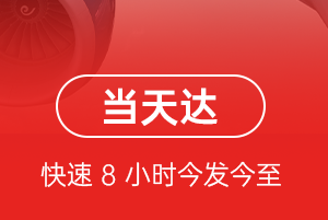 柳州机场货运航空货运公司【机场
