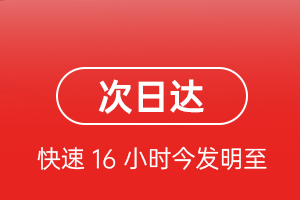 柳州机场货运航空货运 航空货运