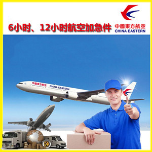 柳州机场货运公司谈空运的四大作用是什么